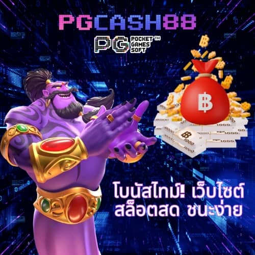 ผลบอลเมือคืน